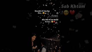 wow bhai ka payar asa ho