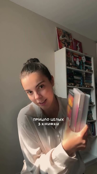 Идея для подруг: устроить друг другу небольшие книжные сюрпризы 💔 # ...