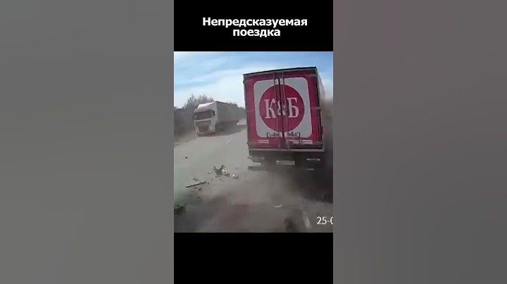 Никто не знает что нас ждет на трассе... #duraki #shorts