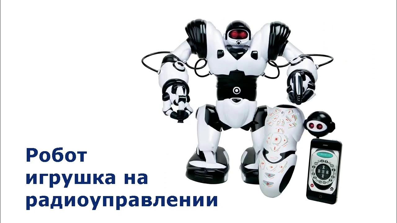 Центр управления роботами. Управление роботом. дистанционное управление роботами кратко. система команд управления роботом. системы группового управления роботами.