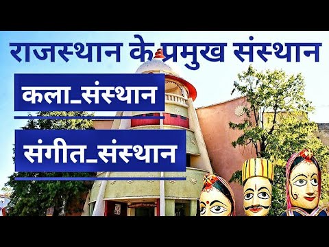 वीडियो: कला और संचार केंद्र