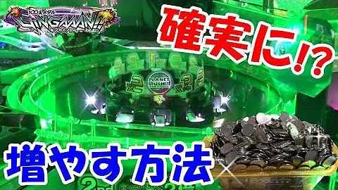 Ktg１枚のメダル 4章