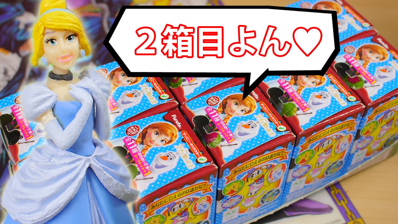 ２箱目 チョコエッグ ディズニーキャラクター４ １box開封ッ Surprise Chocolate Eggs Youtube