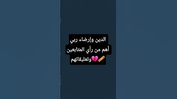 تلاوة هادئة 😴 #فلسطين_حرة #اكسبلور #لايك