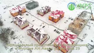 Новая слобода Муром | Новостройки Муром | Обзор новостройки видео | Аверс агентство недвижимости