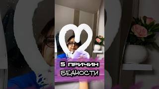 Не забудь❤️ лови арт на пену #WW174234 #деньги #бедность #рек #кредиты #долги