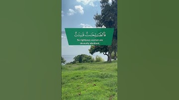 القرآن الكريم  به تحيا القلوب اللهم اجعل القرآن الكريم ربيع قلوبنا ونور صدورنا