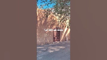 لا تدري لعل الله يحدث بعد ذلك امراً قران كريم عبد الرحمن مسعد