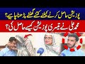 10th Class Result 2025 How Muhammad Ali Secured The Third Position In Matric Board Exam 10th Class Result 2025 How Muhammad Ali Secured The Third Position In Matric Board Exam