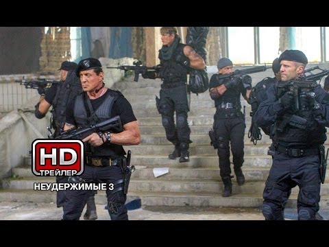 Неудержимые 3. Русский тизер №2