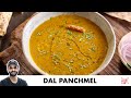 Restaurant Style Dal Panchmel Recipe | Panchratna Dal | राजस्थानी दाल पंचमेल | Chef Sanjyot Keer