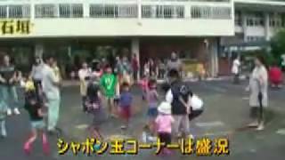 石垣青少年の家こどもまつり