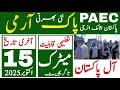Pakistan Army Atomic Energy Commission Latest Jobs 2025 | Paec New Jobs | Technical Jobs Info 1.0