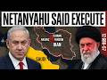 Netanyahu Just Told Reservist Commanders Israel Has 'Unfinished Business' With Iran   The Strike Pac