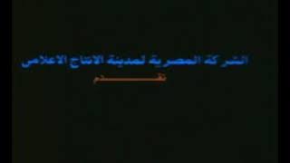 فيلم جنون الحياه للكبار فقط   Elham Shahin   YouTube 2