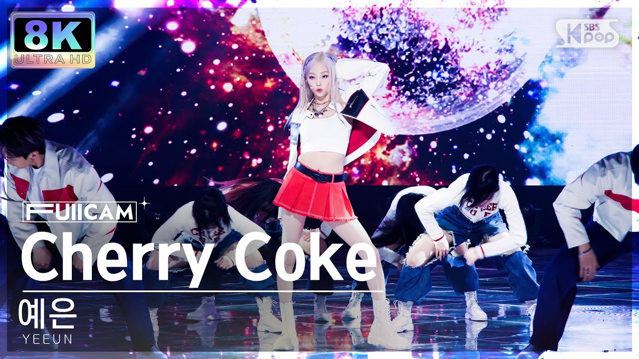 [SUPER ULTRA 8K] 예은 'Cherry Coke' 풀캠 (YEEUN FullCam) @SBS Inkigayo 230423