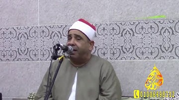 ماشاء الله قارئ الساحات الطاهرة الشيخ محمود محمد الخشت يتألق وليس بجديد عليه في محافظة المنوفيه