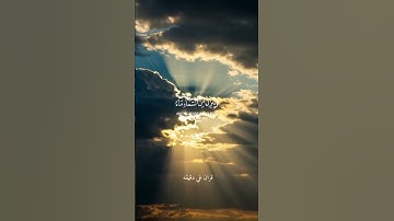 قران كريم ارح قلبك وسمعك #قران_في_دقيقة #quran #المنشاوي #المصحف # #قرآن