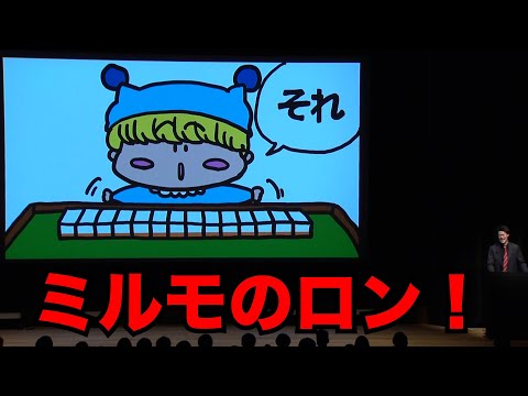 粗品「フリップネタ３１」／単独公演『電池の切れかけた蟹』より(2023.05.24)