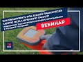 Как обнаружить под землей практически любую металлическую трассу?