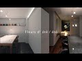 Fleurs d’ été / été (フルール・ド・エテ / エテ)