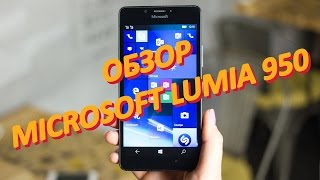 Видео-обзор смартфона Microsoft Lumia 950(Купить смартфон Microsoft Lumia 950 Вы можете, оформив заказ у нас на сайте: ..., 2016-01-18T11:00:59.000Z)