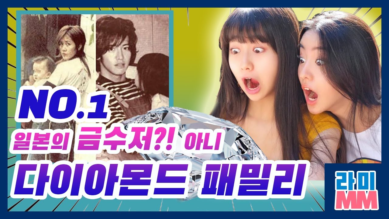 😏일본연예계의 NO.1 다이아몬드 패밀리(기무라 타쿠야 家)👨‍👨‍👧‍👧
