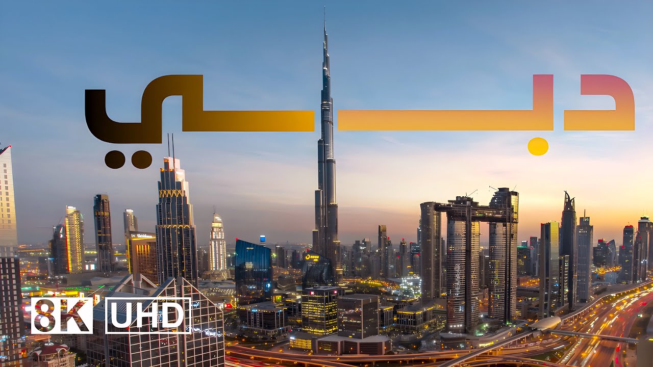 Dubai in 8K ULTRA HD 🇦🇪 | Relaxing Scenic Travel Film (60 FPS)
