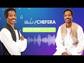 Selim Jimie ጨፈራ Chefera New Eritrean Bilen Music 2026 Selim Jimie ጨፈራ Chefera New Eritrean Bilen Music 2026