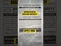 Admisson Notice at Bodoland University apply now #jobinassam