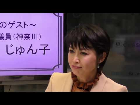 三原じゅん子参議院セット 三原じゅん子参議院議員が語る、持続可能なバイクライフへの