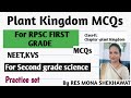 Plant kingdom MCQs for Rpsc First Grade biology,second grade science,KVS,NEET BY RES MONA SHEKHAWAT