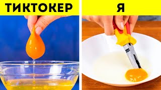 видео: ПРОСТЫЕ И НЕЗАМЕНИМЫЕ СОВЕТЫ ДЛЯ КУХНИ картинка: ПРОСТЫЕ И НЕЗАМЕНИМЫЕ СОВЕТЫ ДЛЯ КУХНИ