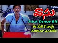 Vasu movie songs  drums bit scene  venkatesh and brahmaji best scene  vasumoviesongs