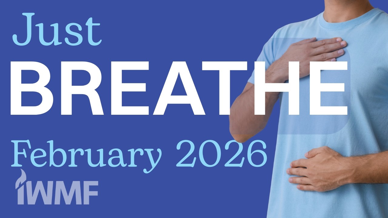 Просто дыши: февраль 2026 года