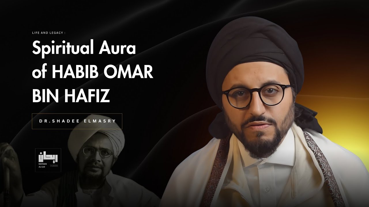 Жизнь и наследие Хабиба Омара бин Хафиза - Доктор Шади Эльмасри