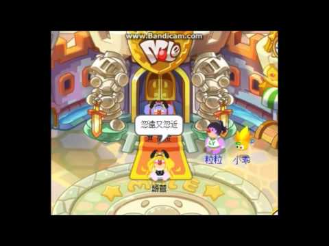 摩爾莊園 金莎 愛的魔法