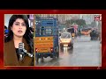 Weather Update: 48 घंटे के लिए बारिश का अलर्ट? | Monsoon Alert | IMD | Top News | Breaking News |