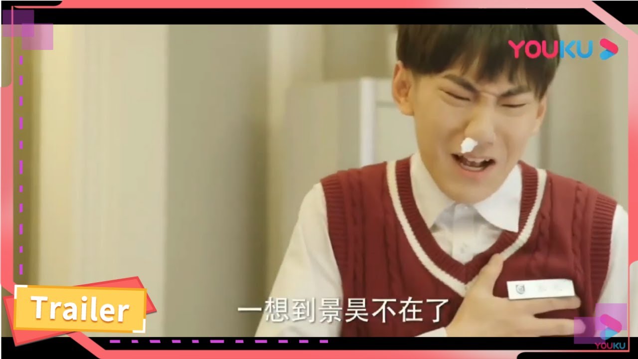 我把你当兄弟你却想做我姐夫？《我的刺猬女孩》预告&花絮 | Closer To You【优酷官方频道】