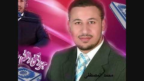 محمد المصطفى يا ربنا صلي عليه - استديوا سازكار- القارئ المنشد ابراهيم الفرا - أنشودة