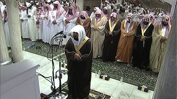 ما تيسّر من سورة الكهف - الشيـخ ماهر المعيقلي - ليلة 14 رمضان 1434هـ