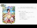 「魔法使いと黒猫のウィズ 8th Anniversary Original Soundtrack」試聴動画＃3