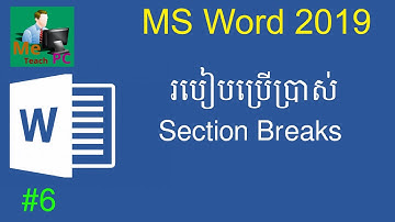 Page Setup (Section Breaks) - របៀបប្រើប្រាស់ Section Breaks ក្នុង MS Word (5) – MS Word 2019 #6