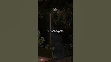 #quran #قران #explore #куран #اكسبلور #تصاميم_قرآن #تلاوات_خاشعة #اسلام_صبحي
