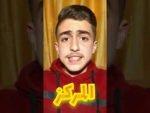 اقوى 10 أندية عربية في العالم