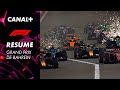 Le rsum du Grand Prix de Bahren   F1