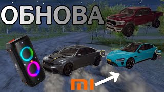 :  Madout 2 V15.0 