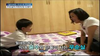 좋은아침-우순실 편(3585회)_01