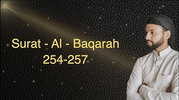 سوره بقره | تلاوت قرآن (سوره دوم: آیات 254-257)| عصر قرون