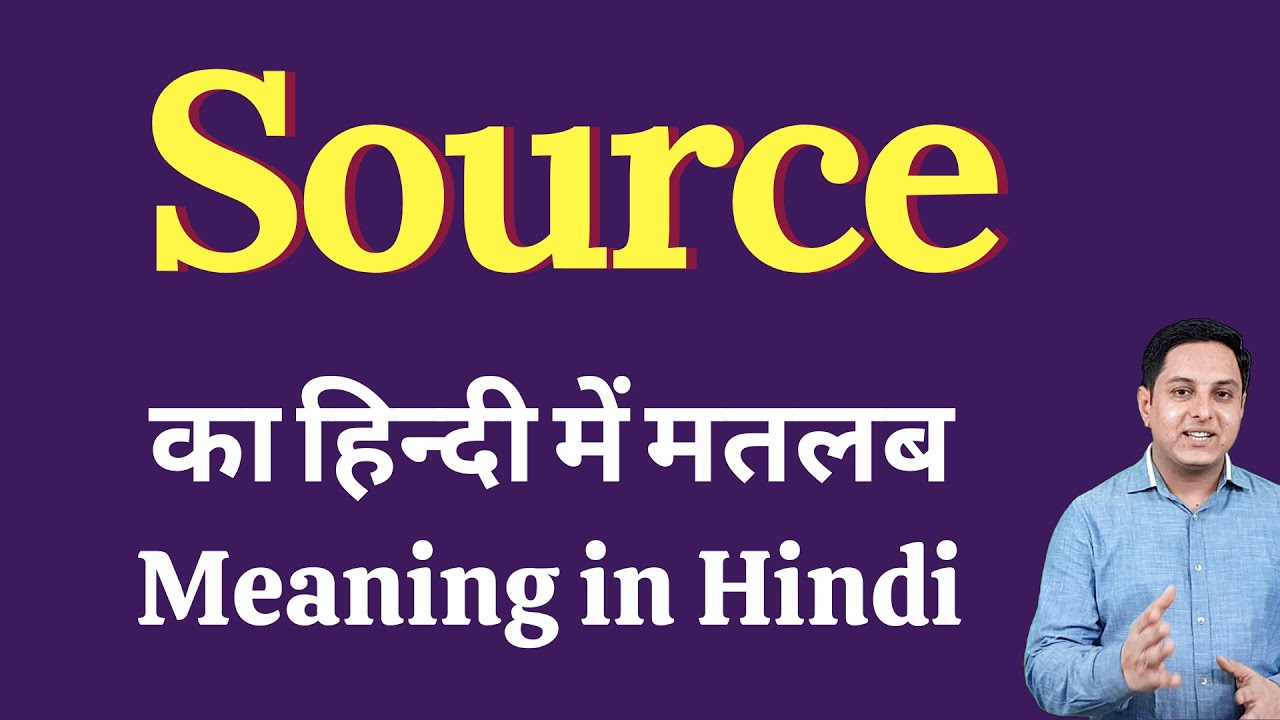 source-meaning-in-hindi-source-explained-source